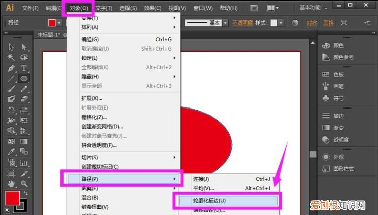 ai一排字怎么取消编组，ai轮廓该怎样才可以取消