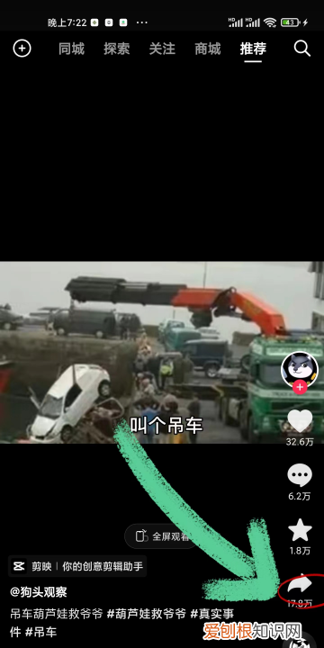 抖音头像怎么制作,如何用抖音右下角复制链接