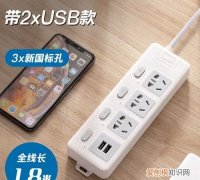 usb插电款是什么意思，充电宝的usb输出口是什么意思