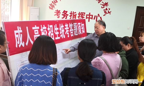 成人高考好考，成人高考考试难考吗