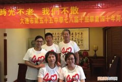 大连不老e族主要是干什么