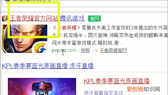 苹果怎么申请王者荣耀体验服，王者荣耀体验服在哪里申请资格