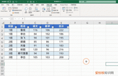 Excel表格应该咋的才可以用宏