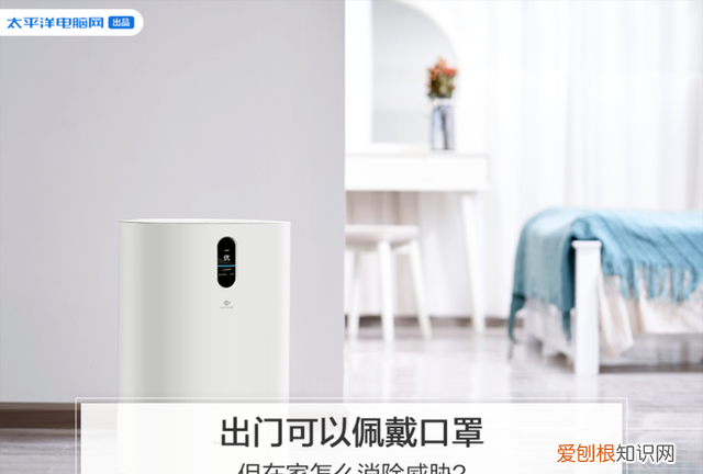 出门可以佩戴口罩,但在家怎么消除威胁