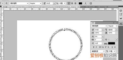 PS应该怎么才能打圈内环形文字