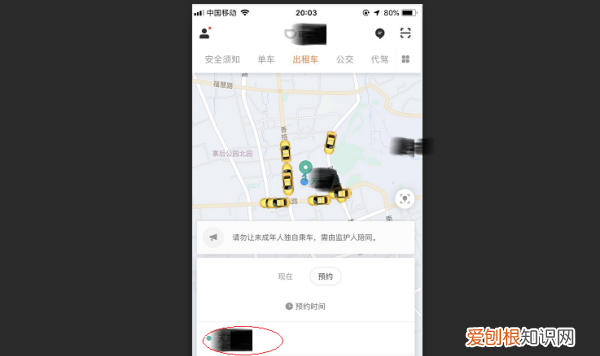 怎么坐网约车,怎样打滴滴车