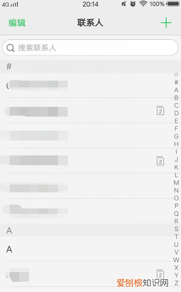 如何在手机上使用生日提醒功能，手机上怎么添加生日、纪念日提醒