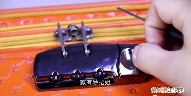 行李箱忘记密码怎么办?教你1招,轻松解决