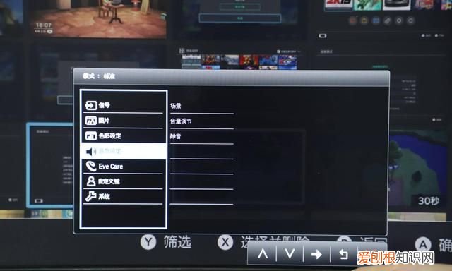 switch适合外接多大显示器