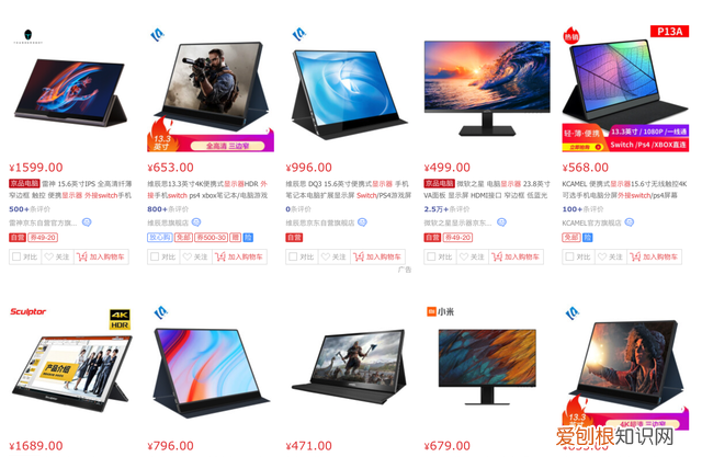 switch适合外接多大显示器