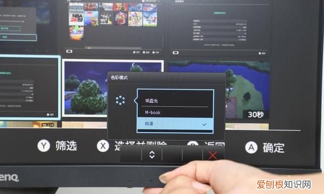 switch适合外接多大显示器