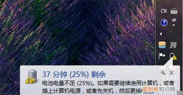 笔记本电脑的电源可以一直充着吗