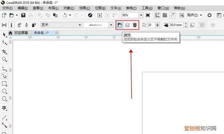 cdr中怎么下载安装字体，cdr安装字体该怎样进行操作