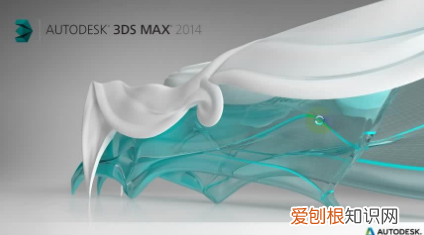 3dmax最常见软件报错问题