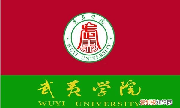 武院是哪个学校,武汉财经学院是几本学校