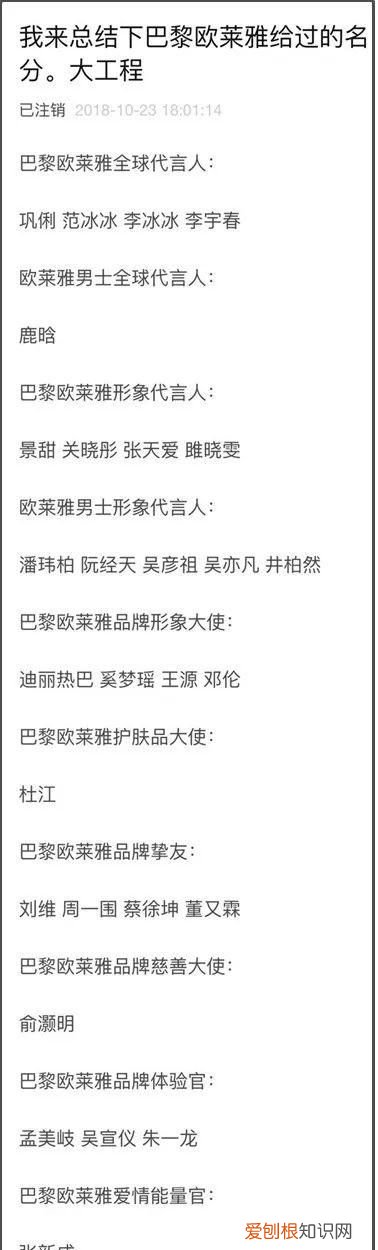 许光汉欧莱雅代言费,许光汉欧莱雅宣传片