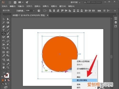 ai应该怎么才能建立剪切蒙版