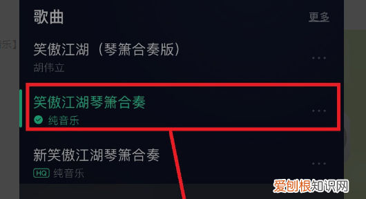 如何用苹果手机设置彩铃，苹果手机怎么改彩铃歌曲