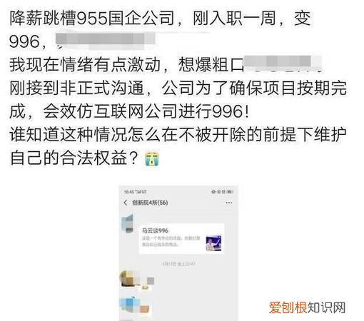 入职群欢迎需不需要回复,还没入职公司群里需要回复吗