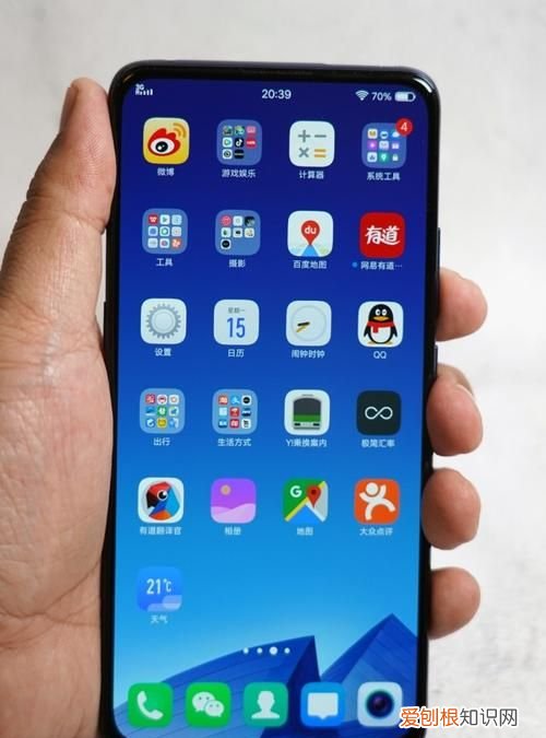 vivox27屏幕刷新率,vivox27屏幕多少赫兹