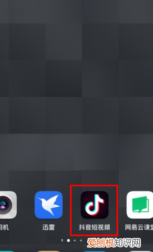 抖音消息有已读功能 抖音消息是否有已读功能