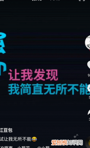 抖音消息有已读功能 抖音消息是否有已读功能