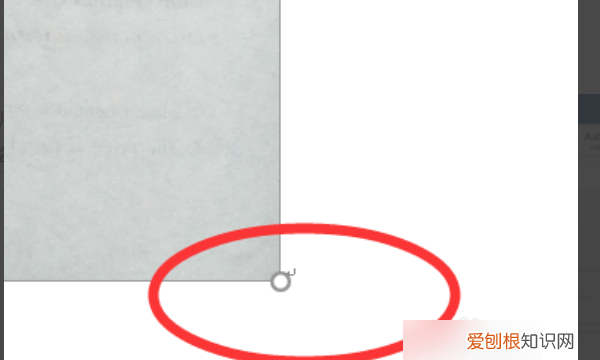 打印该如何铺满a4纸，如何将一张铺满a4纸无白边打印出来