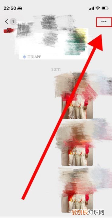 如何将群主转交给他人，qq群主怎么转给别人 用手机