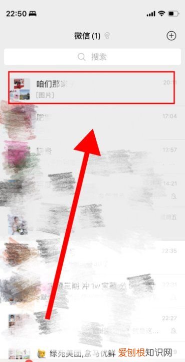如何将群主转交给他人，qq群主怎么转给别人 用手机