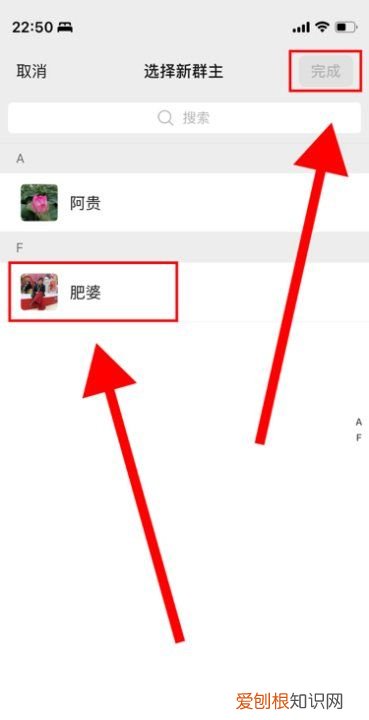 如何将群主转交给他人，qq群主怎么转给别人 用手机
