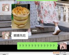 这可不兴学什么意思，这可不兴吃是什么意思