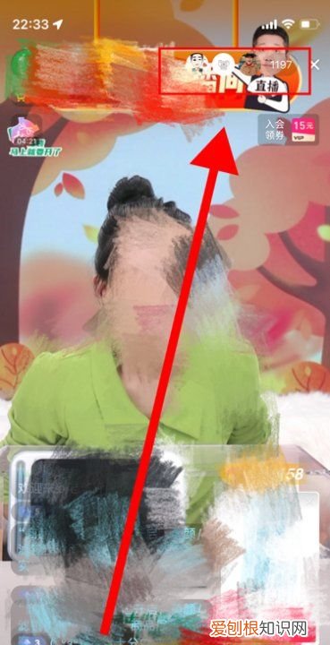 怎么查看抖音主播总榜，抖音直播怎么看礼物榜