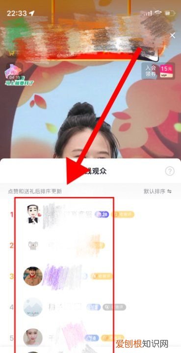 怎么查看抖音主播总榜，抖音直播怎么看礼物榜