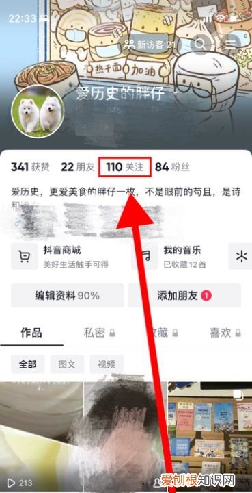 怎么查看抖音主播总榜，抖音直播怎么看礼物榜