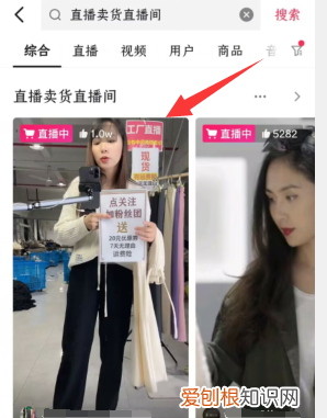 怎么查看抖音主播总榜，抖音直播怎么看礼物榜