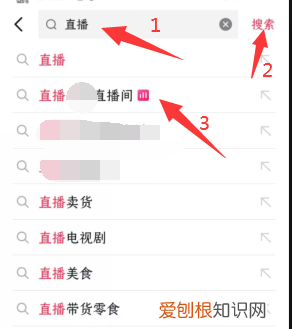 怎么查看抖音主播总榜，抖音直播怎么看礼物榜