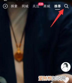 怎么查看抖音主播总榜，抖音直播怎么看礼物榜