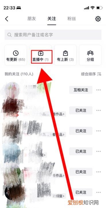 怎么查看抖音主播总榜，抖音直播怎么看礼物榜