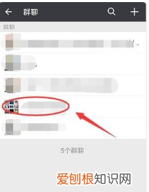 微信群的消息如何屏蔽，微信如何屏蔽群消息而不退群