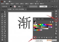 ai字体应该怎么样才能倾斜，ai文字创建轮廓后如何倾斜