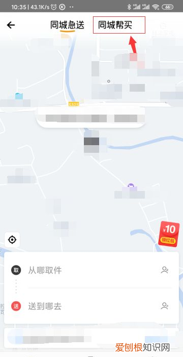 外卖买烟怎么买,疫情在外面买烟检讨书