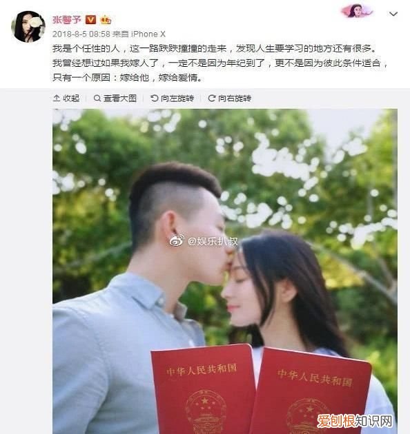 宣布两个人领证的句子温馨,适合男生发领证的句子