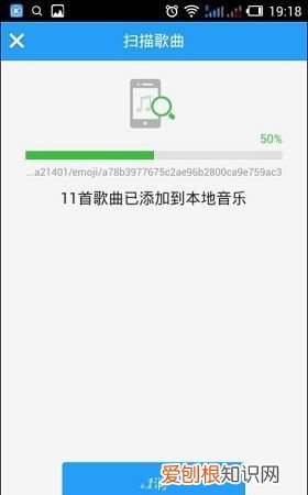 手机酷狗怎么识别音乐，酷狗怎么扫描本地音乐苹果手机