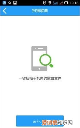 手机酷狗怎么识别音乐，酷狗怎么扫描本地音乐苹果手机