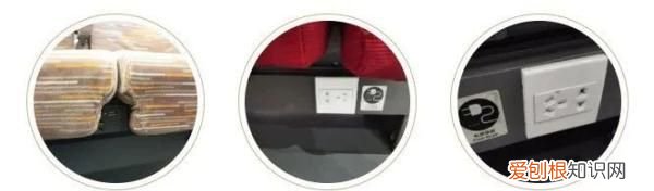 高铁座椅上的这些功能你都会用吗