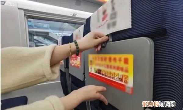 高铁座椅上的这些功能你都会用吗