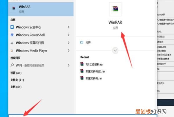 电脑没有压缩功能要如何解决,问电脑没有压缩功能怎么办啊