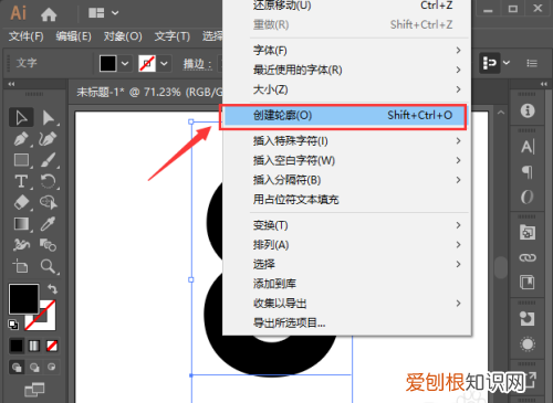 Ai咋滴才可以将轮廓取消,ai怎么取消轮廓化描边变为路径