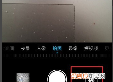 华为荣耀9x摄像头怎么升降