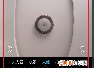 华为荣耀9x摄像头怎么升降